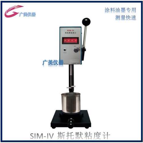 供应斯托默粘度计STM-Ⅳ数字式斯托墨粘度计涂料KU粘度计