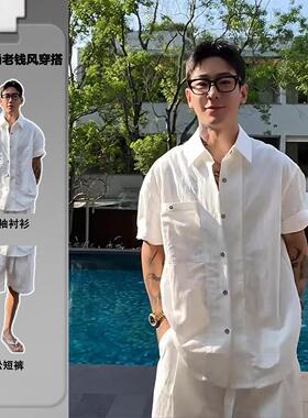 韩国Uamtor老钱风冰丝褶皱白色短袖衬衫套装男夏季穿搭慵懒感衬衣