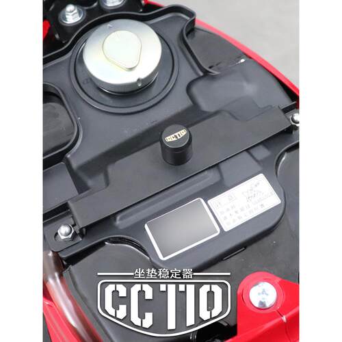 适用本田幼兽CC110改装配件坐垫制动器稳定器防抖动偏差平衡杆