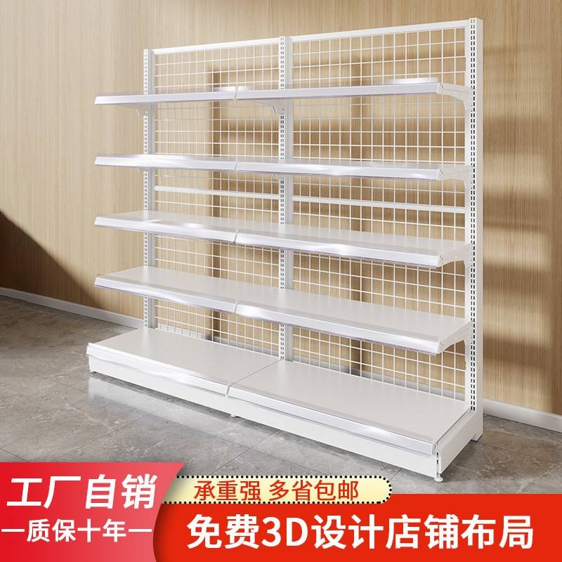 超市便利店货架展示架零食母婴文具店单面背网双面组合多层置物架