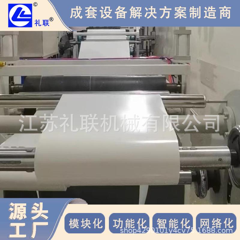 机械 PBAT、PLA、PBS平双降解片材卷材挤出生产线设备