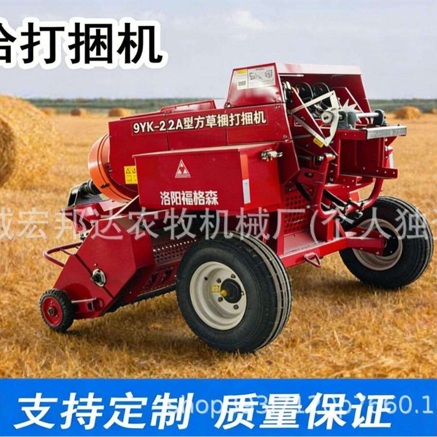 农用秸秆打捆机全自动多功能牧草打捆机小型农机厂家直供