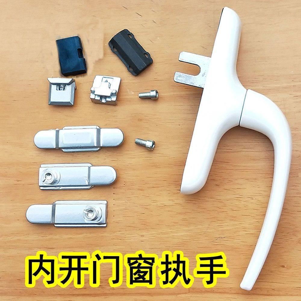 执手 断桥铝平开门窗豪华内开执手 内开内倒断桥窗把手两点锁锁点
