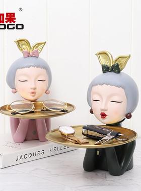 创卡通登女孩客厅餐厅收纳盘树脂工艺品玄摆件桌意关摩R9A5E0面装