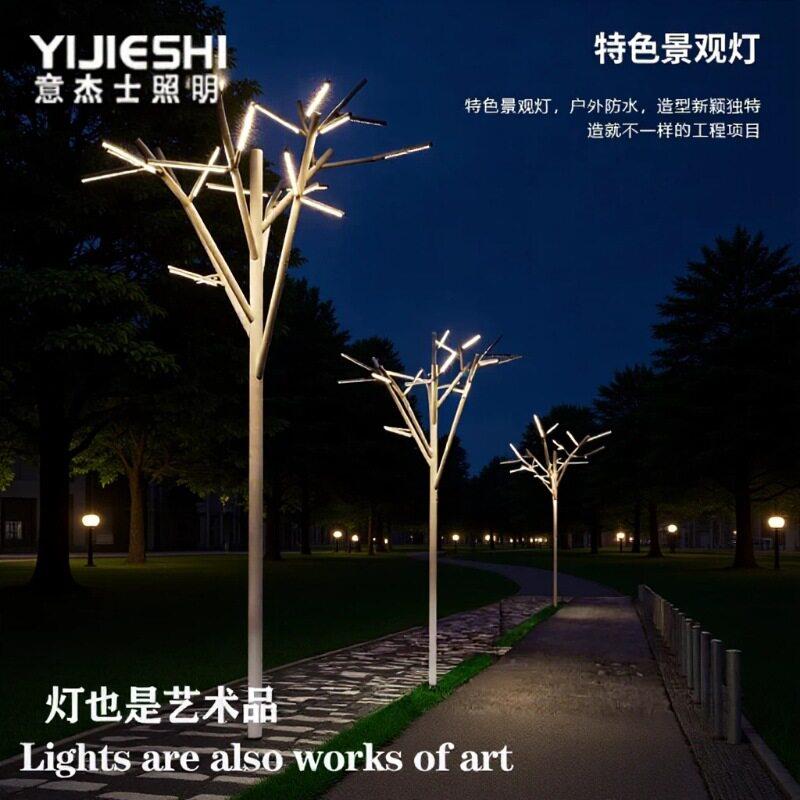 户外特色景观灯树灯文旅发光建筑设计大型庭院灯商业广场公园小区