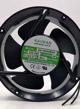原装KAUKAN SA15050B2H AC220V-240V 17050 17CM厘米铝框散热风扇