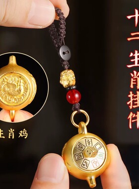 钥匙扣打牌麻将神器挂件钥匙扣