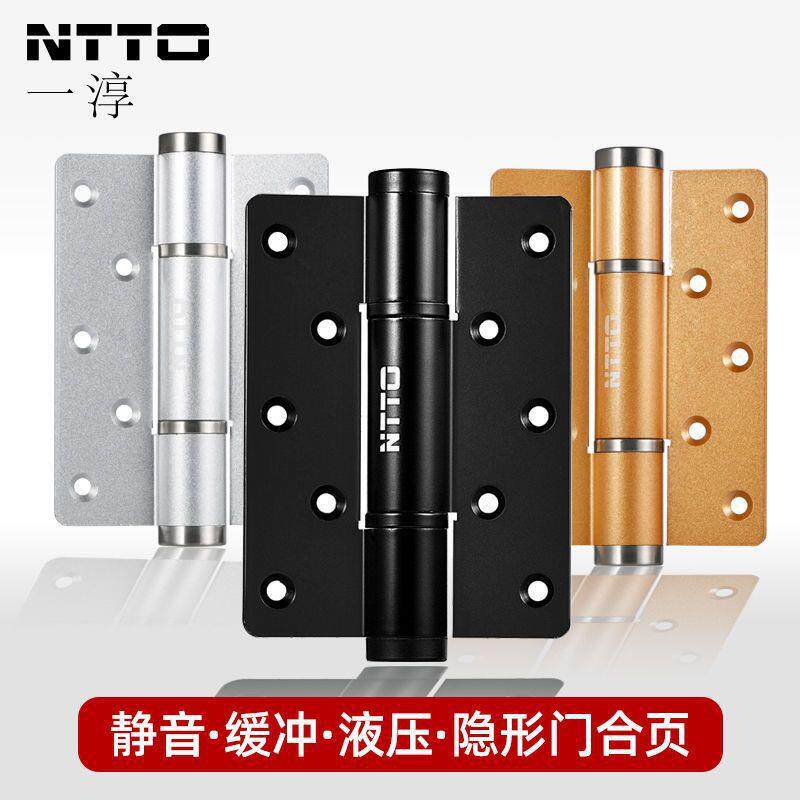 一淳隐形门合页暗门带闭门器缓冲隐形液压弹簧合页自动关门合页