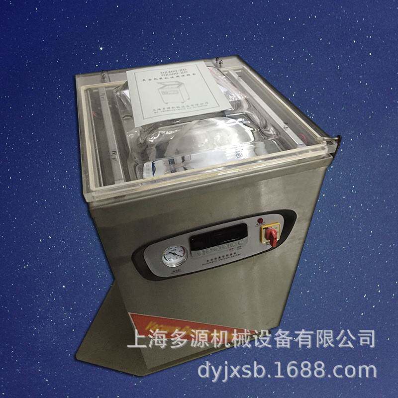 400型真空机米砖茶叶卤味熟食抽真空机商用上海多源牌厂家包装机