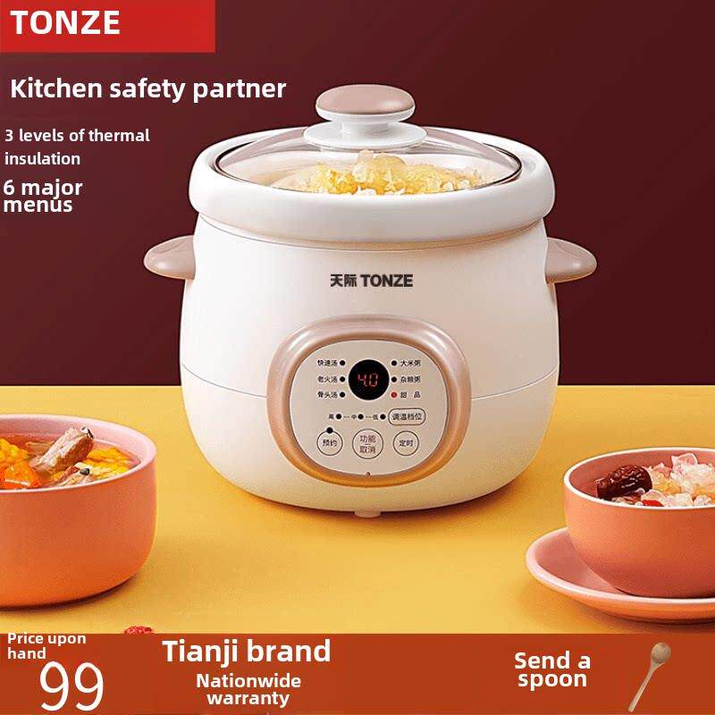 天极家用1.5升电炖锅陶瓷汤和粥自动保温不溢出锅预约定时正品
