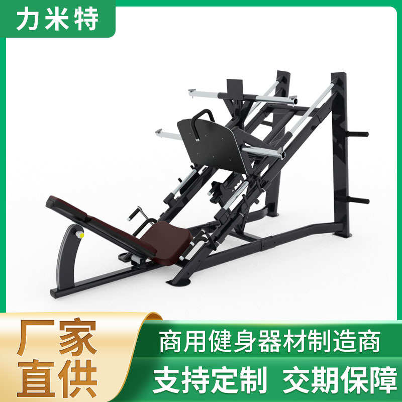 家用斜蹲一体机商用腿部肌肉训练器哈克深蹲机练腿健身器材倒蹬机