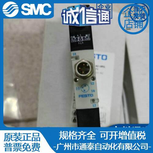 FESTO费斯托电磁阀VSVA-B-P53E-ZD-A1/A2-1T1L 539161 539187现货