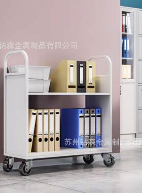 图书馆静音书车小推车书梯移动书车三步登高梯档案文件推车平板