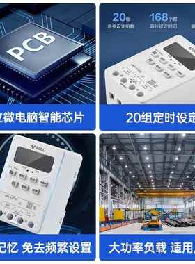 定时器定关时开微电时脑路灯工业广牌开关控制器HTF控告开关