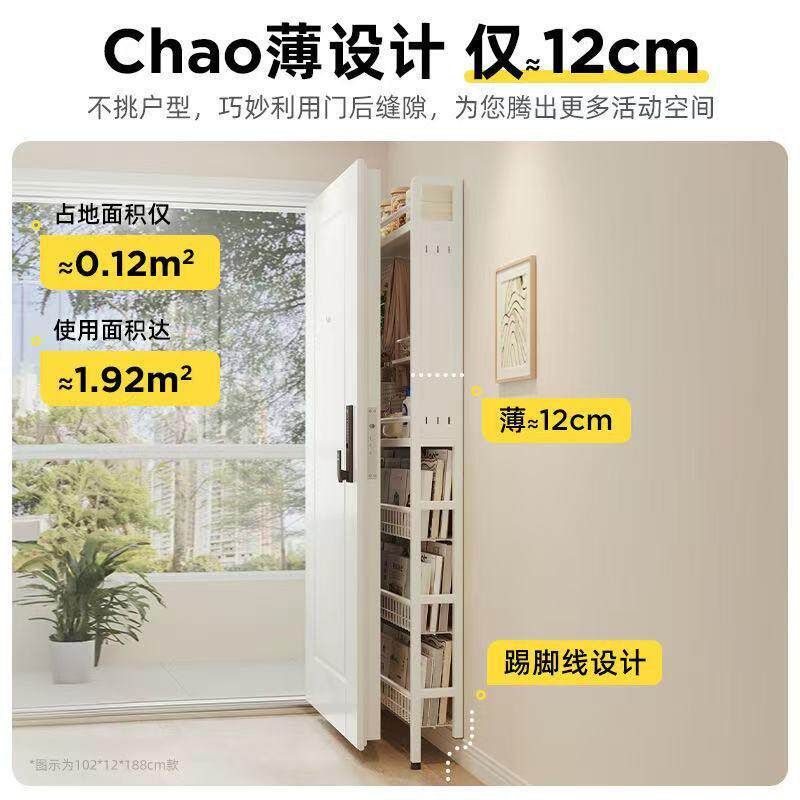 门后挂洞洞板室置物架落地房间窄壁家用夹缝隙卧收纳艺54236铁书