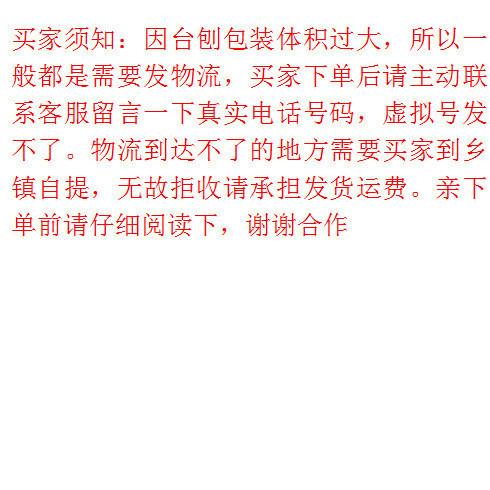 电动电刨机三合一木工锯床车床电锯电刨木工刨木工机床刨床工具、