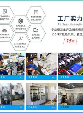 机柜电箱散热17251铁叶耐高温180°/250°轴流风机扇220V交流风扇