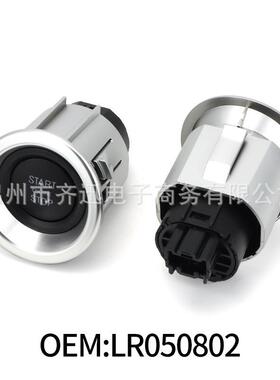 LR050802适用于路虎揽胜一键启动点火开关按钮按键配件