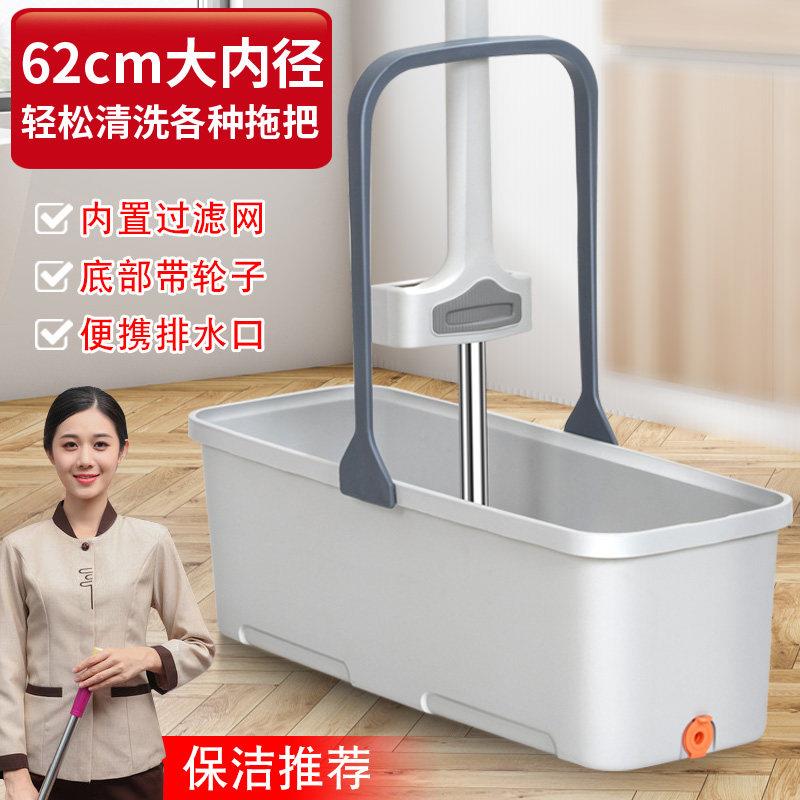 平板拖把桶长方形家用拖地桶清洗拖布桶单独洗拖把专用桶涮拖把盆