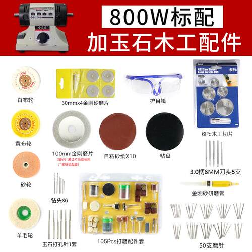 正品全力道台光磨机机小型电动木工玉石切割打磨雕刻抛工轮具砂电