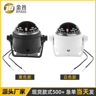 源头厂家指南针高精度车载带灯磁偏角可调节摆件塑料指南球 现货