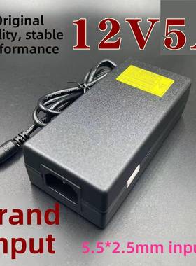 原装品牌12V5A电源适配器 12V4A液晶显示器 12v3a监控电源LED开关
