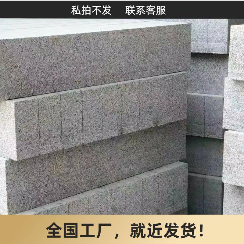 仿石材路沿石庭院花园花池树池周边规格齐全美观耐用厂家直供
