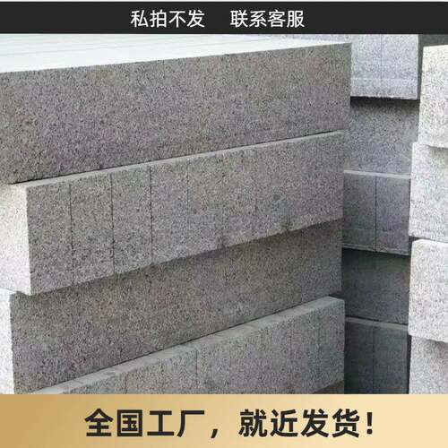 仿石材路沿石庭院花园花池树池周边规格齐全美观耐用厂家直供