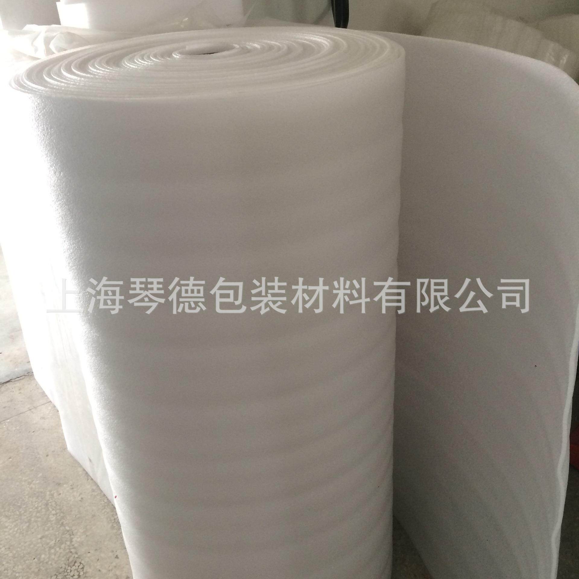 新款直销各种厚度宽度防护包装地板膜聚乙烯EPE珍珠棉卷材泡棉包