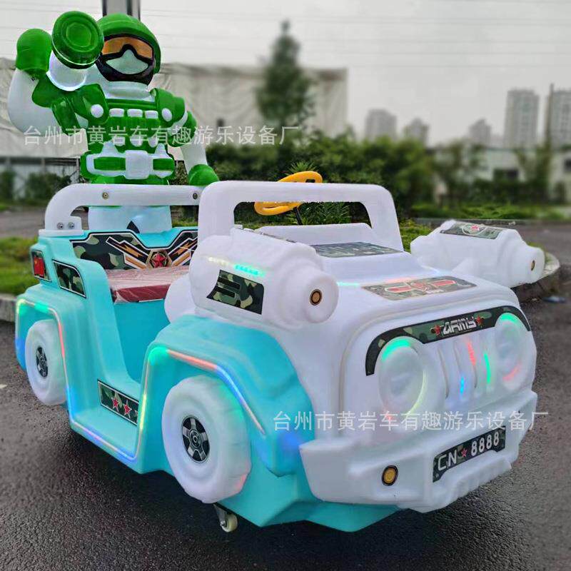 碰碰车公园摆摊夜市项目广场电动发光游乐车小孩卡丁车大成人可做