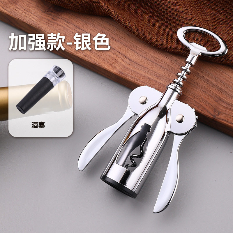 多功能开瓶器红酒起子开瓶器手动起瓶高端海马刀开红酒瓶盖神器
