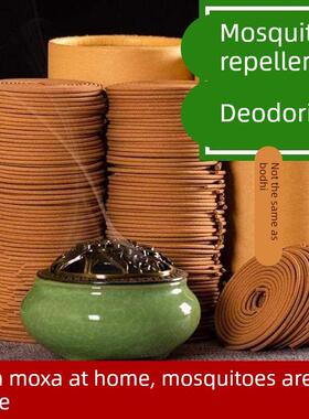 Natural sandalwood mosquito repellent incense coil household