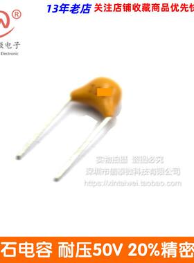 独石电容 22P 220J 50V 脚距5.08MM 精度5% 整包1000只