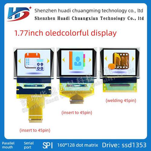 1.77寸OLED彩色显示屏160x128分辨率插接长排线45pin驱动SSD1353