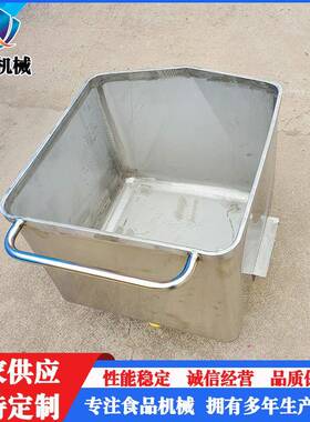 不锈钢洁净槽车方斗车304不锈钢槽车肉料车商用移动小料车