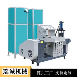 厂家购买塑料环保造粒机新型环保造粒机薄膜制品废料环保造粒机