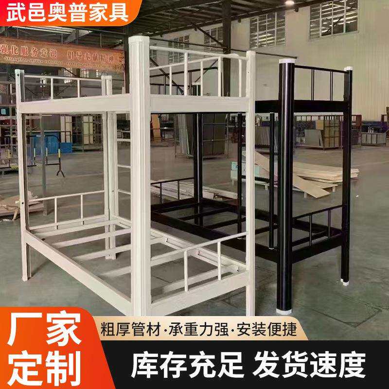 加厚铁艺床双层上下铺铁床学校双人学生上下床员工宿舍高低铁架床