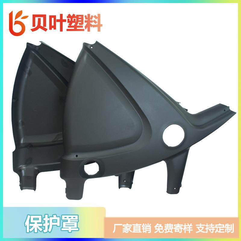 动感单车塑料配件侧边挡板健身车车身塑料保护罩塑料壳罩