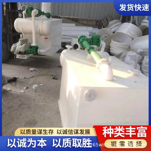 定做塑料水循环pp真空机组 聚丙烯抽真空泵 耐磨损废气处理设备