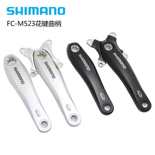 SHIMAN禧马诺M523花键中空曲柄组自行车改装96BCD单盘牙盘曲柄腿
