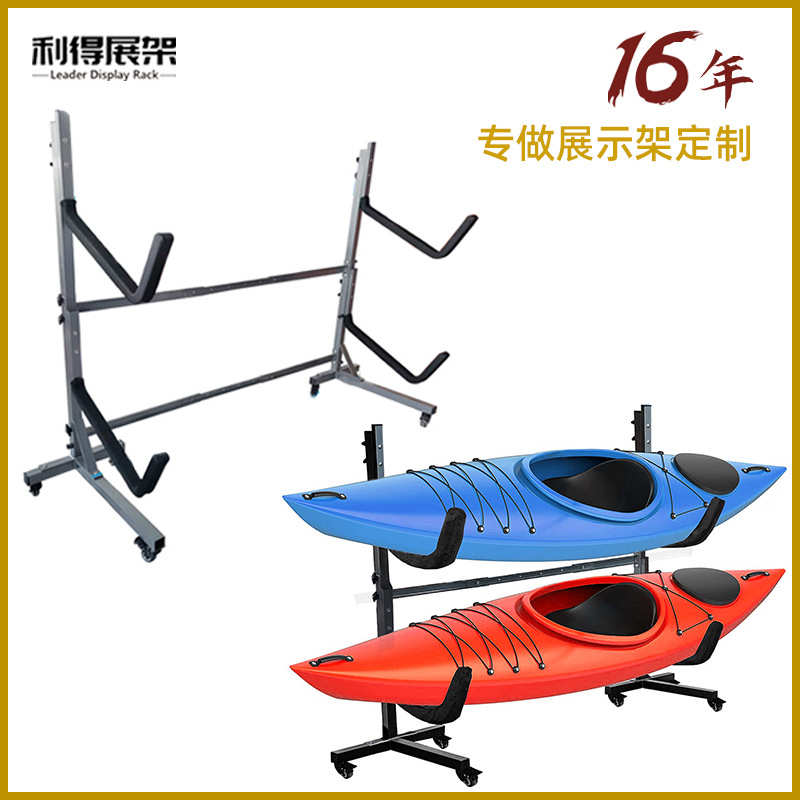 可拆装带轮冲浪板收纳架滑雪板皮划艇滑板展示架多层立式金属展架