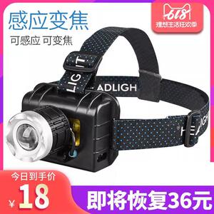 劲铭LED头灯强光充电超亮头戴式超长续航感应夜钓鱼专用小手电筒