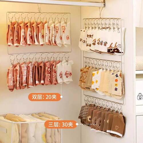 Stainless Steel Socks Drying Rack with Multiple Clips, Windp