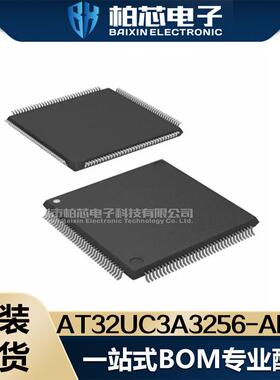 AT32UC3A3256-ALUTLQFP-144嵌入式-微控制器原装现货贴片