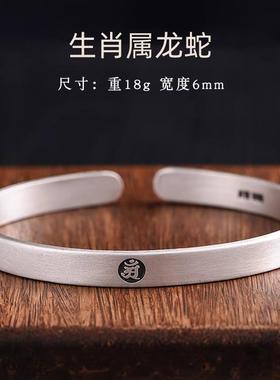 高档十二生肖守护神999纯手镯男女款银情侣素圈本命佛年蛇足士银