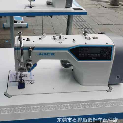 aAck杰克4B高j速平机工缝业缝纫机多功225能家用针车电脑电动平车