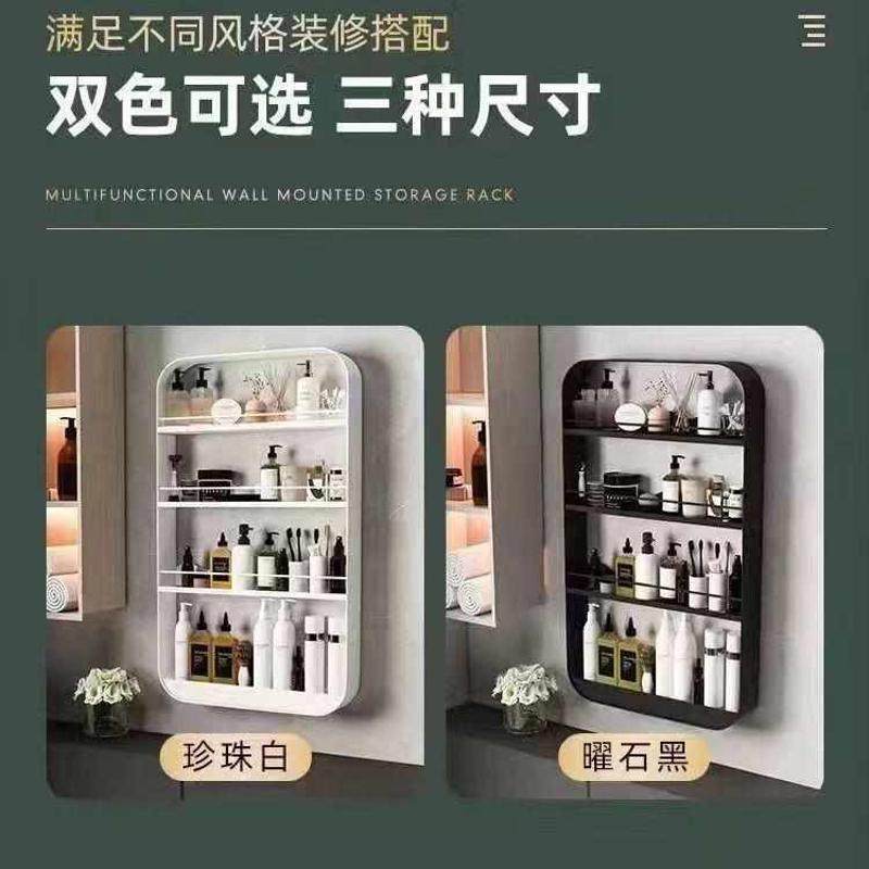 免打孔桌面收纳架卫生间浴室厨房置物架壁挂式多层墙上化妆架挂墙,收纳整理,整理架/置物架/收纳架,淘宝优惠券,粉丝福利购,淘宝优惠卷
