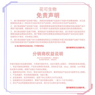 OUHOE Radiant Moisturizing Cream gently hydrates and nourish