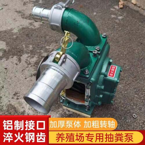 3寸养殖场强力抽粪泵现货化粪池污水泵无堵塞下水道淤泥自吸泵