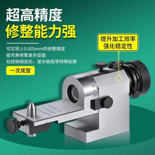K修圆T50卧式光透学视砂轮修整器R角KT50成型器弧修整器磨床砂轮